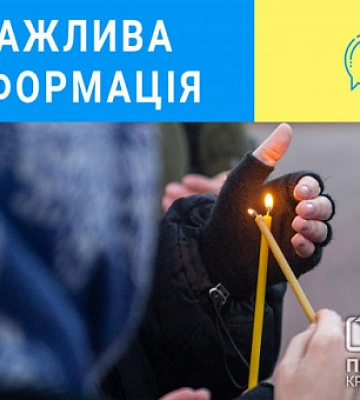 По Кривому Рогу ударили кассетой ракет, — есть раненные и погибла женщина