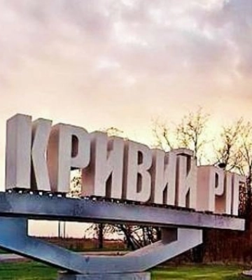 Військові РФ намагалися атакувати Кривий Ріг п’ятьма дронами-камікадзе, їх усіх збито