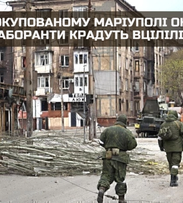 В окупованому Маріуполі росіяни та колаборанти крадуть вцілілі автомобілі