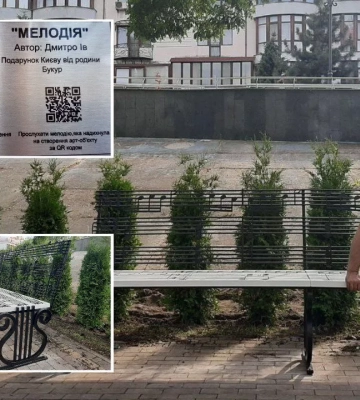 В Киеве установили лавочку &quot;Мелодия&quot;, которая чудом уцелела после ракетных ударов в Харькове