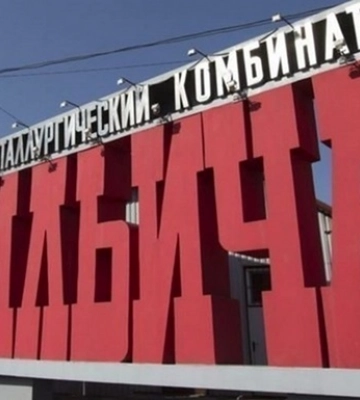У Маріуполі під час розмінування комбінату загинули троє росіян