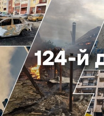 Ракетні удари по Києву, Черкасах, Харкову та підтримка лідерів G7: що відбувається на 124-й день війни (онлайн)