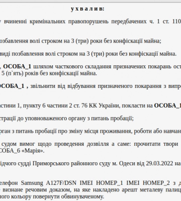 Суд в Одесі зобов’язав сепаратиста прочитати твори українських класиків