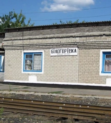 Росіяни застрягли в районі Білогорівки – Гайдай