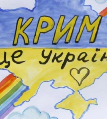 У Севастополі партизани попереджають росіян про розплату 