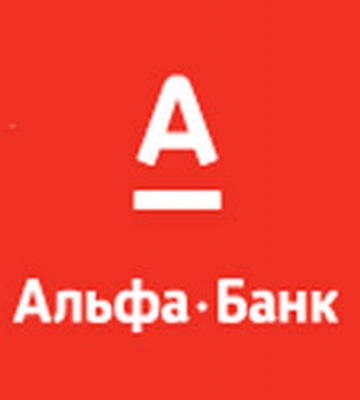 Альфа-Банк (Украина) считает безосновательными обвинения Генпрокуратуры в неуплате налогов