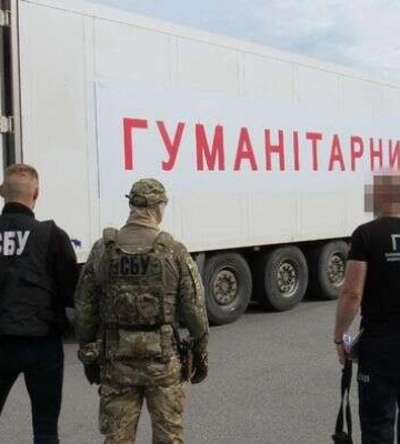 Україна арештувала косметичний бізнес російського олігарха