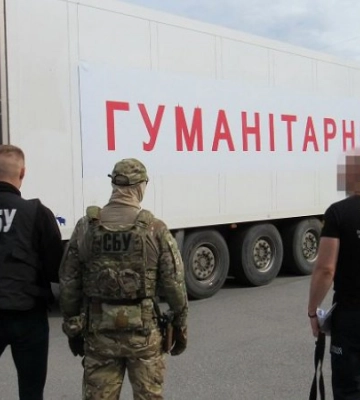 На Вінниччині заарештовано активи російської компанії на понад 2 млрд грн
