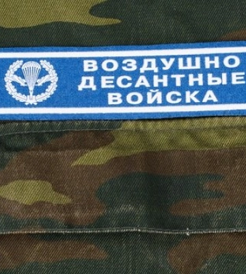 Окупанти зазнають значних втрат на Бахмутському та Авдіївському напрямках і вирішили перекинути в Україну полк із Сирії, –&amp;hellip;