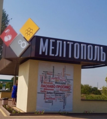 В 11:30 – брифинг о ситуации в Мелитополе