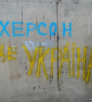 Жданов рассказал, когда ВСУ смогут освободить Херсон