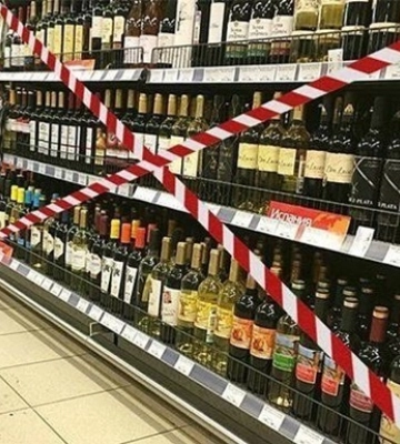 На контрольованій Україною території Донеччини заборонили продаж алкоголю