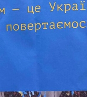&quot;Время сопротивления! Время бороться! Время домой&quot;: в оккупированном Крыму набирает обороты движение сопротивления &quot;Желтая лента&quot;, - представительство президента в АРК. ФОТО