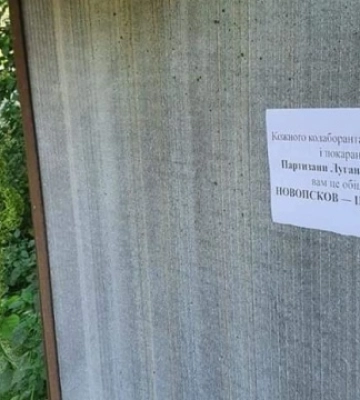 Партизаны на Луганщине расклеили открытки с предупреждениями для захватчиков