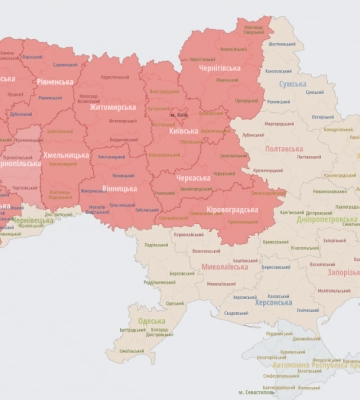 Літаки з білорусі: у Львівській області оголосили повітряну тривогу