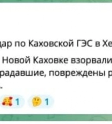ВСУ отомстили за ракетные удары по Одессе