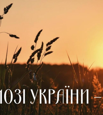 Протягом дня ворог обстріляв дві громади Криворізького району, на інших територіях Дніпропетровщині – спокійно