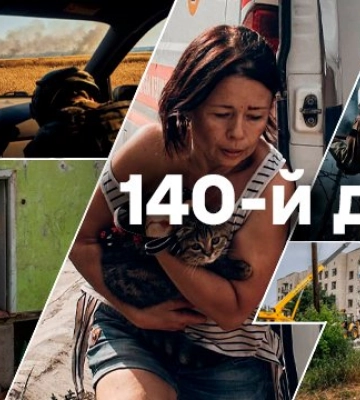 Вибухи на Луганщині та обстріли Миколаєва: що відбувається на 140 добу війни