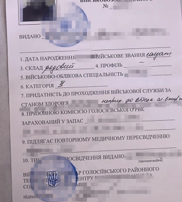 От $800 за справку: в Киеве подделывали документы о непригодности к военной службе