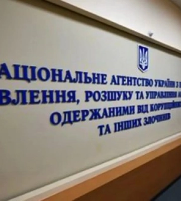 В АРМА передано майно підприємств на Черкащині, які переказували кошти виробникам зброї для оборонпрому РФ