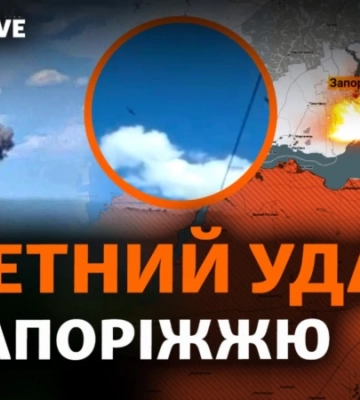 Ракетні удари по Запоріжжю та Миколаївщині: яку мету переслідує Росія