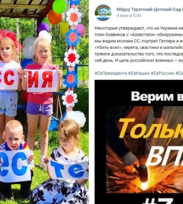 Дякують за смерть мирних жителів. У дитсадку Росії навчають дітей ненавидіти Україну 