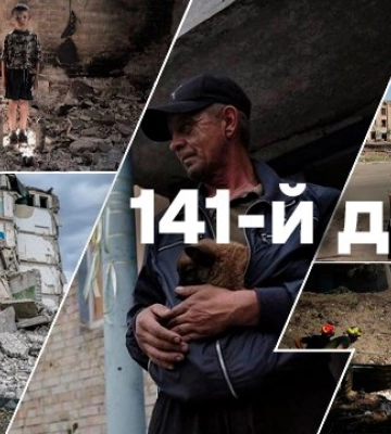 Вибухи у Харкові, Запоріжжі та Новій Каховці: що відбувається на 141 добу війни (онлайн)