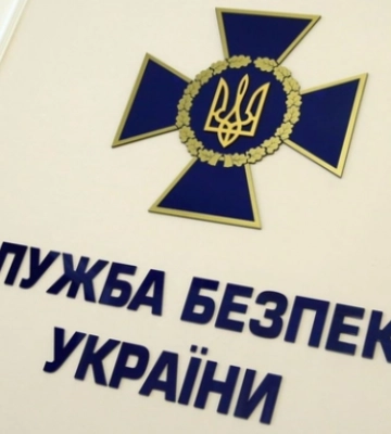 Зеленський призначив нових керівників СБУ у кількох областях