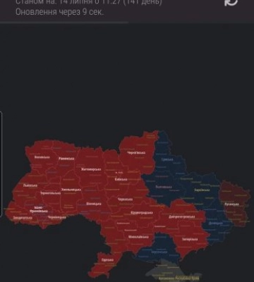 На Закарпатті повітряна  тривага