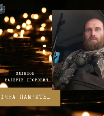 На Львівщині прощатимуться зі снайпером, який загинув у бою на Донеччині