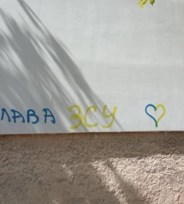 «Слава ЗСУ!»: у Херсоні з’явилися нові патріотичні написи
