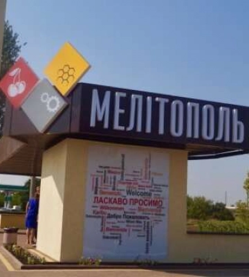 В Мелитополе коллаборанты готовы работать против РФ – мэр Федоров