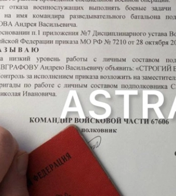 Розвідбатальйон із Криму відмовився воювати проти України - соцмережі