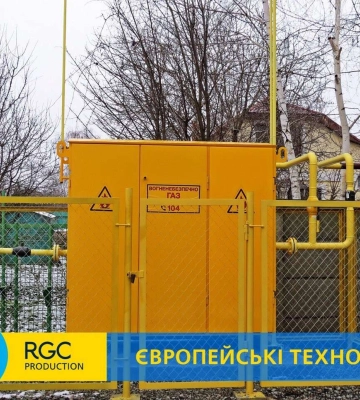 «Дніпрогаз»  встановив новий ШГРП  у Дніпровському районі