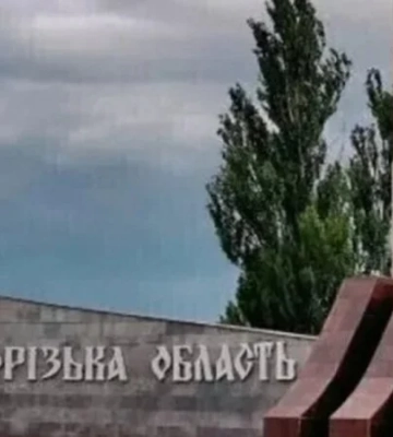 С 25 декабря по 3 января. На оккупированной части Запорожской области вводят круглосуточный коммендантский час