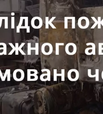 У селищі на Полтавщині на одній із вулиць загорілася вантажівка