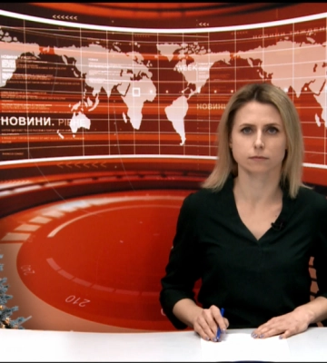 Денні новини Рівного та області за 21 грудня (ВІДЕО)