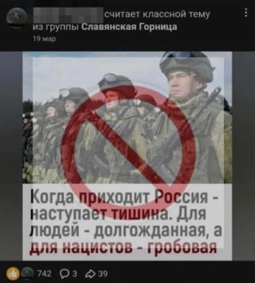 Прикордонники Одещини не пропустили в Україну фаната «руського міра», - ФОТО