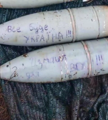 Волонтери з Ізмаїла через воїнів ЗСУ передали «палкий привіт» московитам 