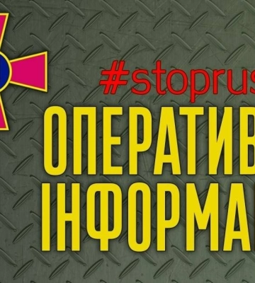 Рашситы обстреляли два города Харьковщины, есть раненые