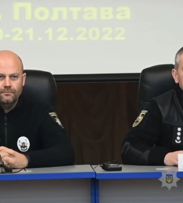 На Полтавщині обговорили впровадження цифрового радіозв’язку в системі МВС