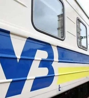 Укрзалізниця сообщила важную информацию для пассажиров Днепропетровщины