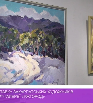 Різдвяну виставку закарпатських художників відкрили у арт-галереї «Ужгород»