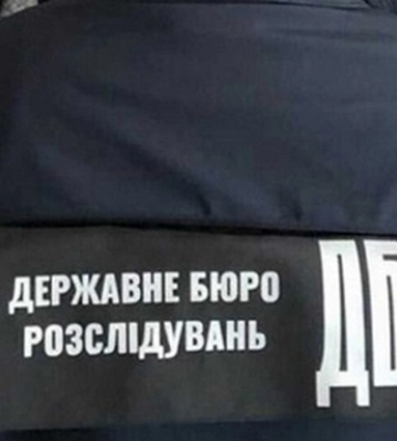Повідомлено про підозру двом співробітникам &quot;РВВС МВС ЛНР&quot;