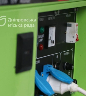 Піклування про дніпрян: Пункти незламності у закладах позашкілля планують розширювати
