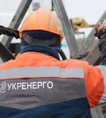 Укрэнерго рассказало о ситуации в энергосистеме