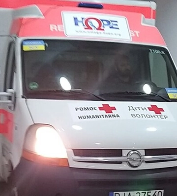 Балаклійська лікарня отримала автомобіль та медобладнання