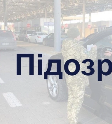 3200 доларів США за виїзд військовозобов’язаного - правоохоронці перекрили чергову схему втечі з країни
