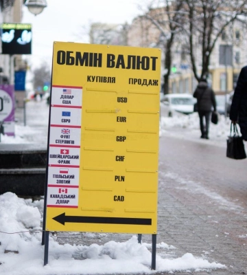 Долар припинив дорожчати: актуальні курси валют в Україні на 23 грудня