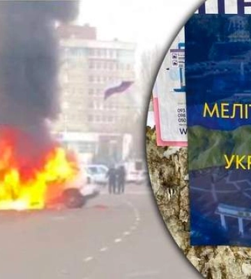 В Мелитополе раздался громкий взрыв: взорвали авто оккупантов